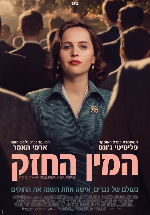 פוסטר